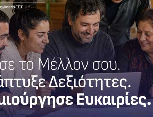 Πρόγραμμα Κατάρτισης EmpowerNEET: Κοινωνική Οικονομία & Επιχειρηματικότητα